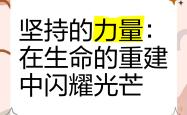 南美篮球新秀脱颖而出，国际比赛中闪耀光芒的简单介绍
