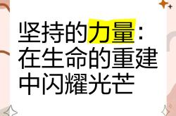 南美篮球新秀脱颖而出，国际比赛中闪耀光芒的简单介绍