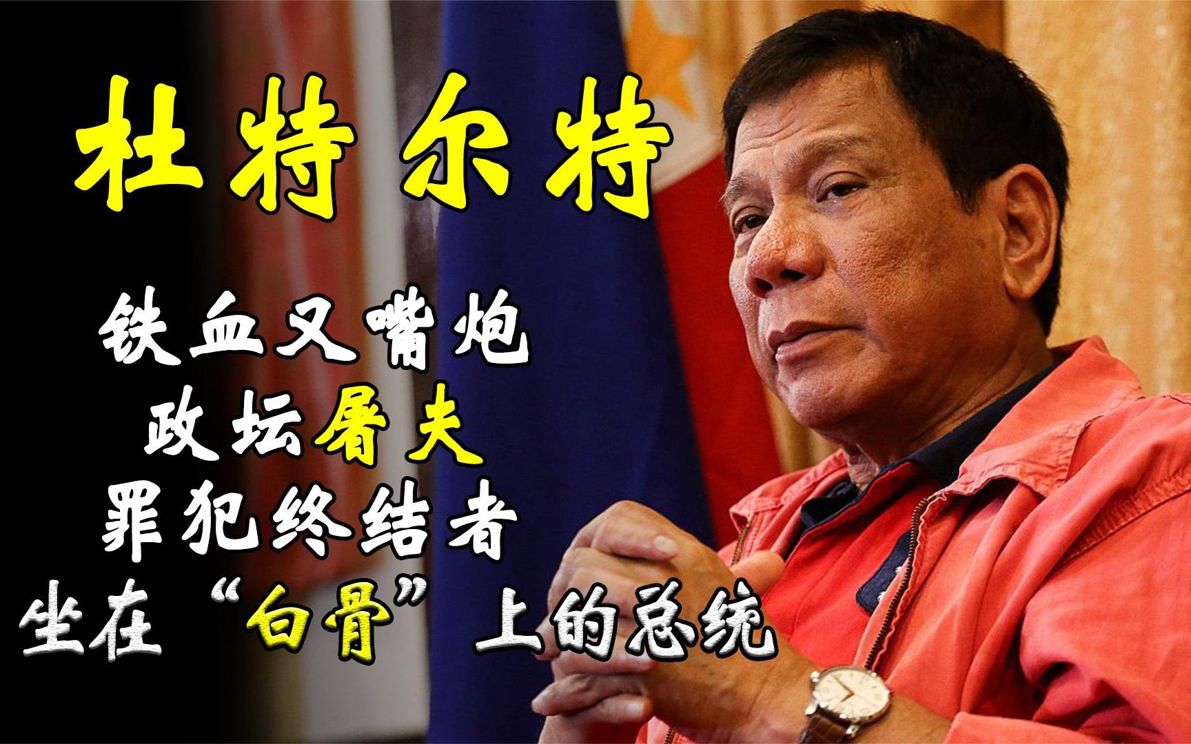 菲律宾俱乐部在比赛中逆袭成功取得胜利