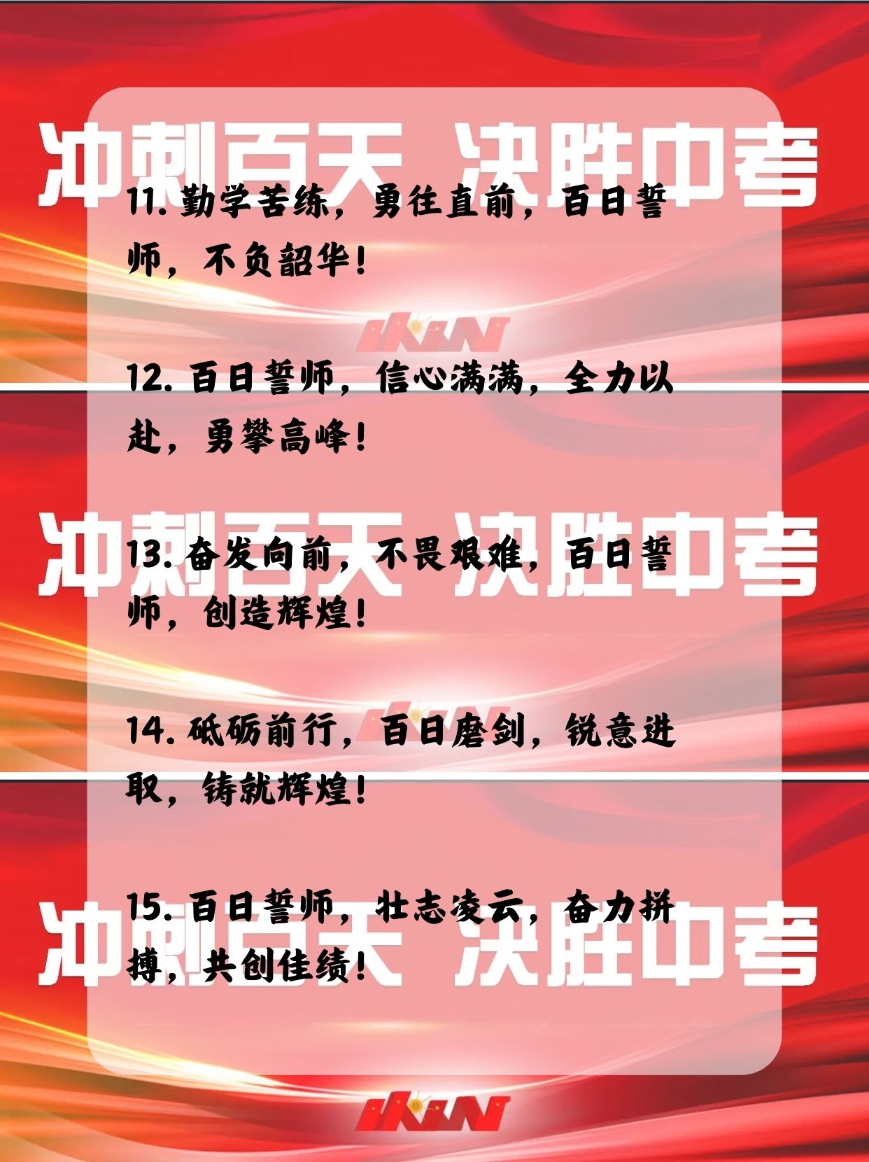 包含历史对决激发球员斗志，备战全力以赴的词条
