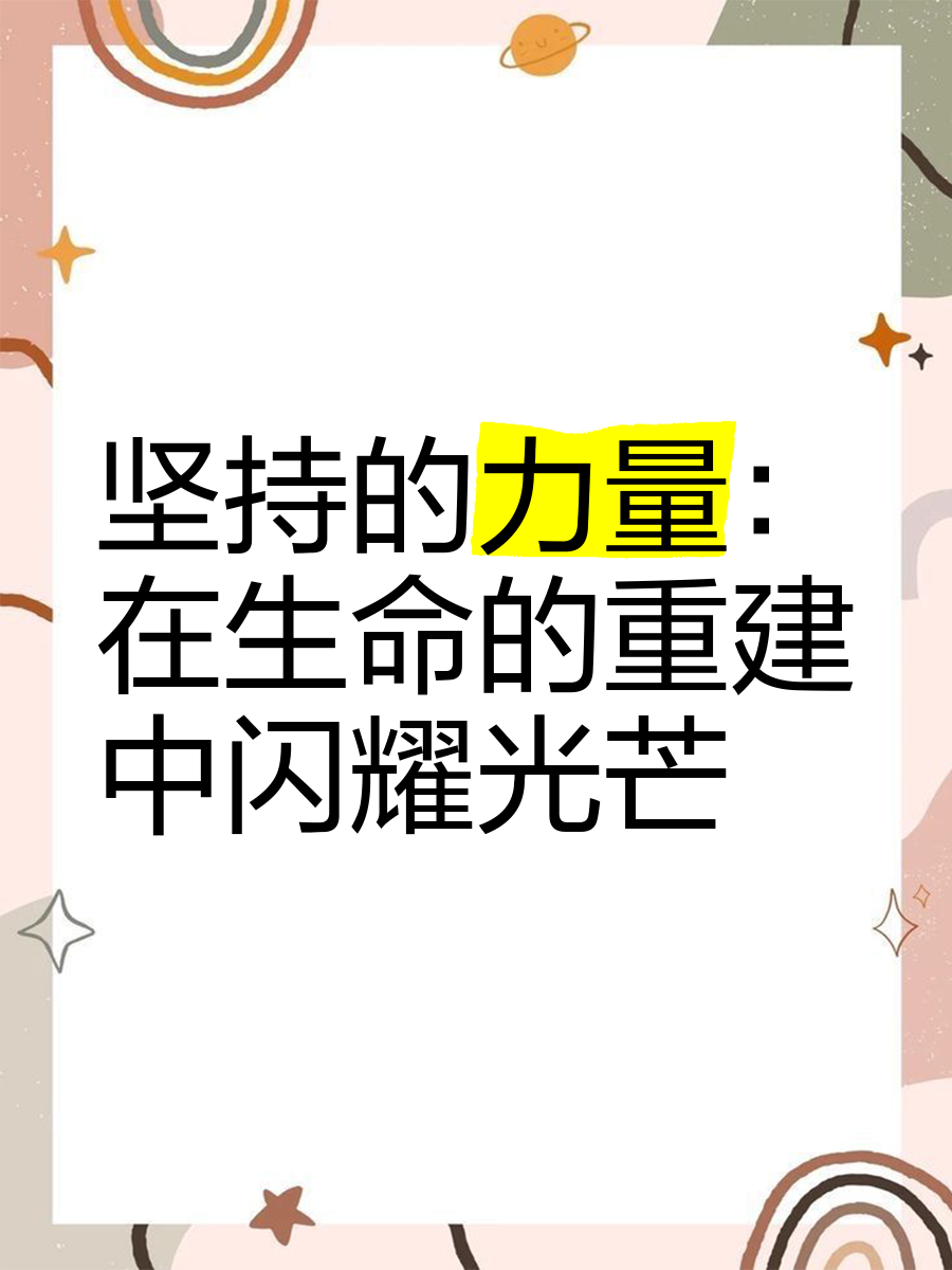 南美篮球新秀脱颖而出，国际比赛中闪耀光芒的简单介绍