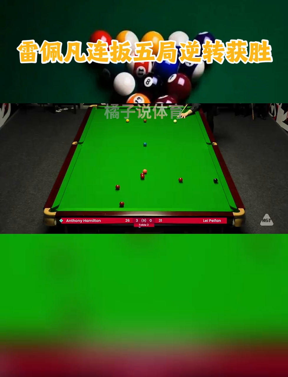 关于震撼！汉密尔顿在拳击赛场遭遇淘汰！的信息