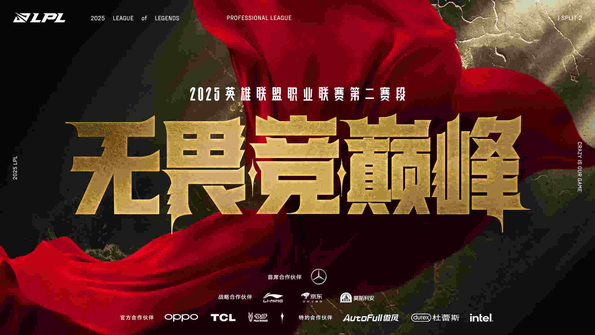 JackeyLove新星比赛规则变更表现突出，篮网前途光明！再创辉煌时刻的简单介绍