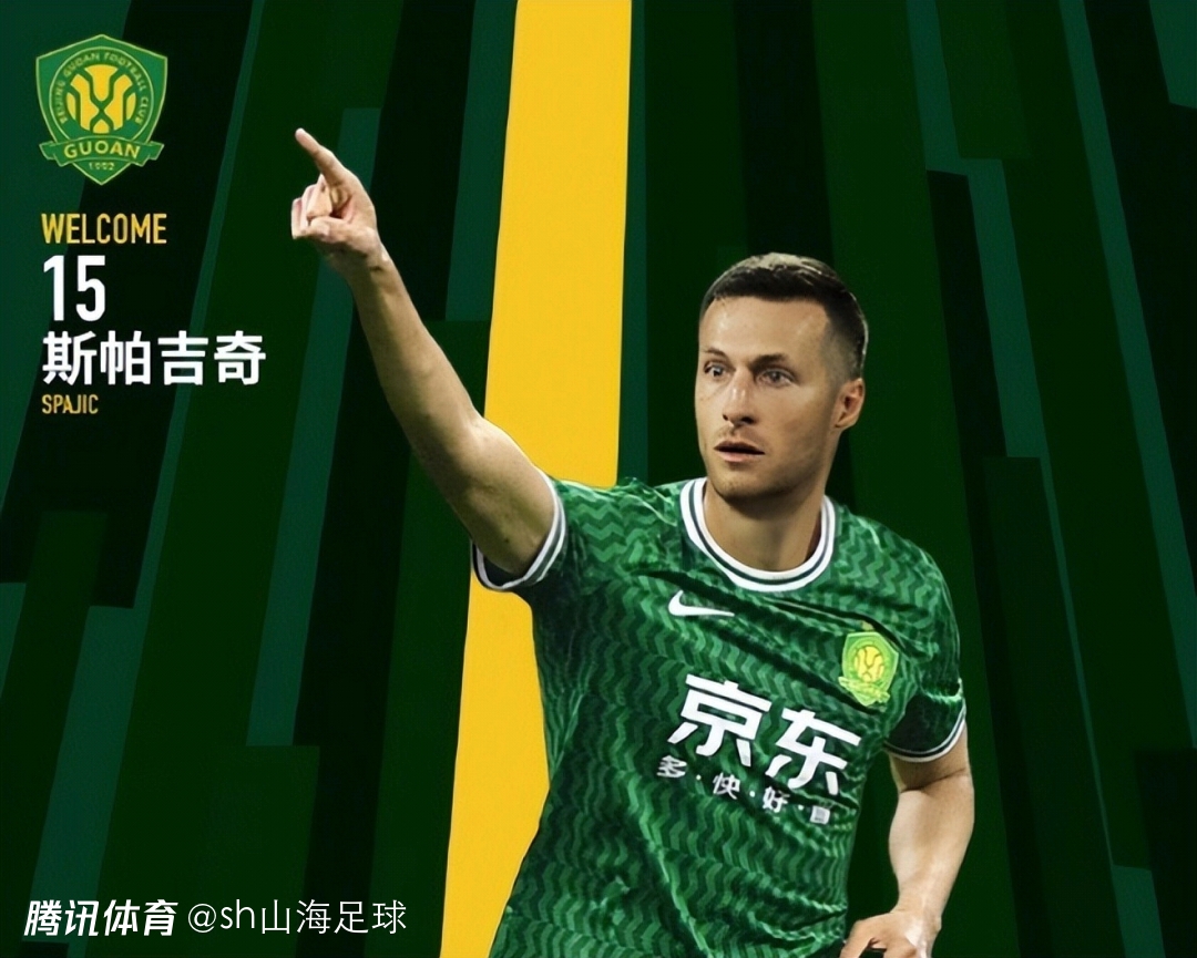 全明星赛转会风云:北京国安盯上锋线强援,武大靖或成交易筹码的简单介绍 全明星赛转会风云:北京国安盯上锋线强援,武大靖或成交易筹码的简单介绍